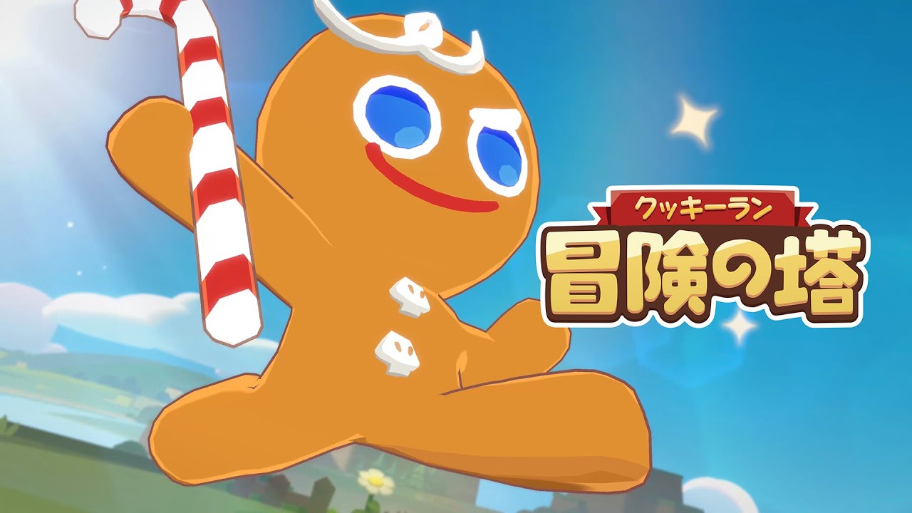 クッキーラン:冒険の塔のゲームプレイ映像