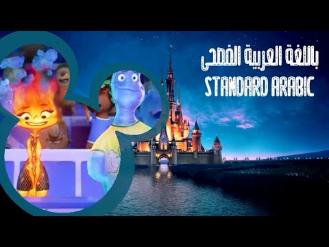 جمرة ووادي في المباراة مدينة العناصر