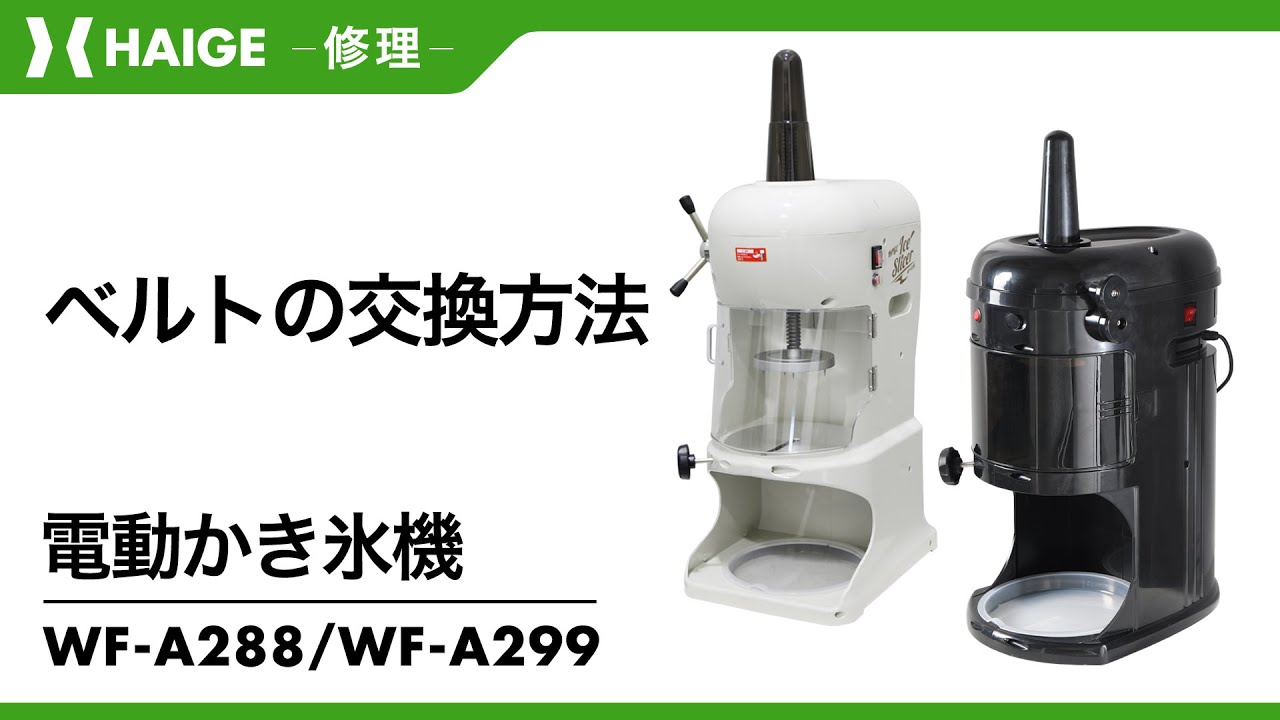  X 取り換え ag 28cm maxresdefault.jpg