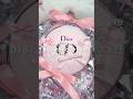 【これは可愛すぎるだろ!!?】#dior #diorbeauty #ディオール #デパコス #ピンク #pink #プレゼント #バズれ #プチ知識 #おすすめ #美容 #コスメ #新作
