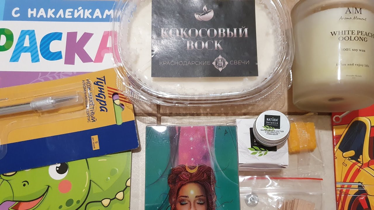 Глина Для Еды Купить На Озоне Екатеринбург