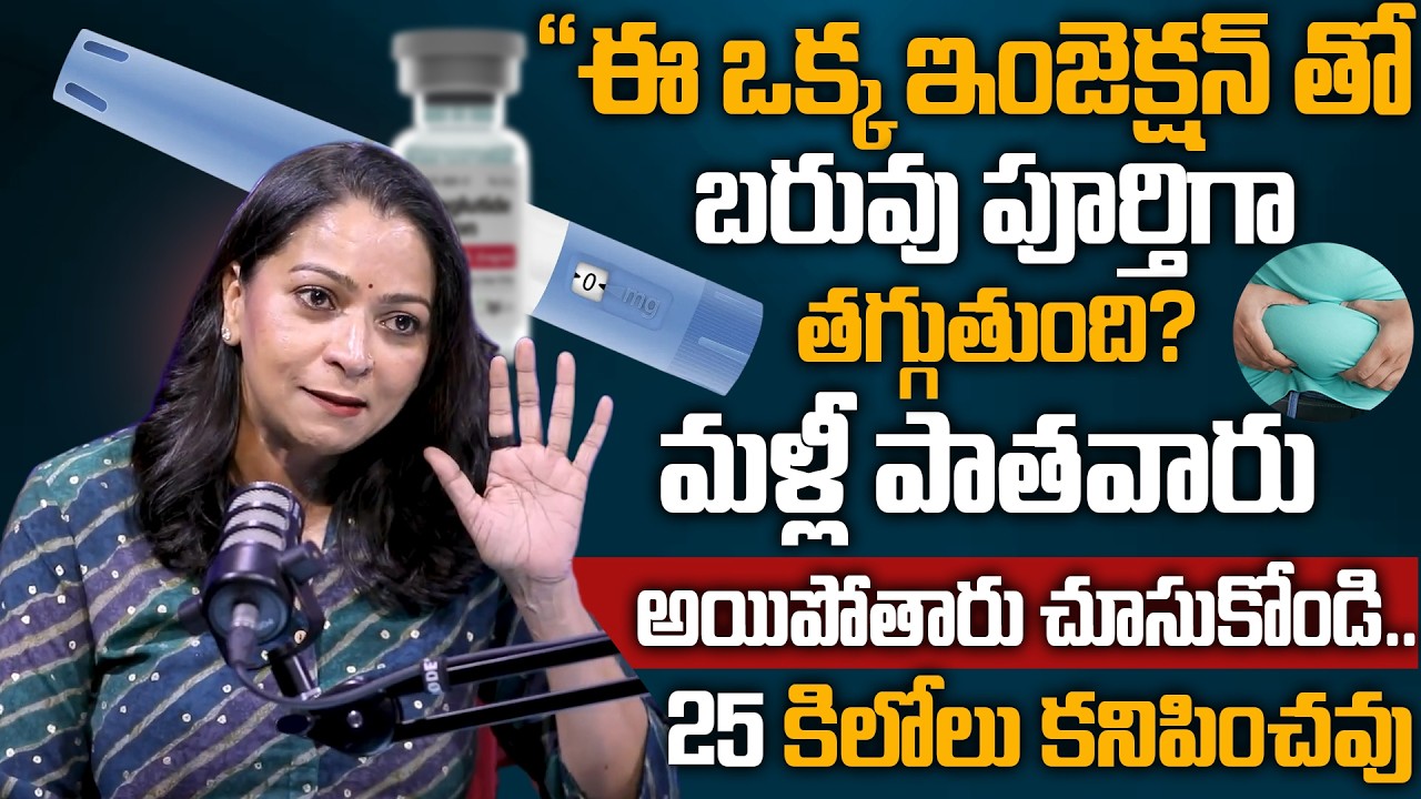 2రోజులు తరువాత మీ పొట్ట కనిపించదు వెతుకోవడమే | Weight Loss | Nutritionist Sangeetha Aiyer | SumanTv