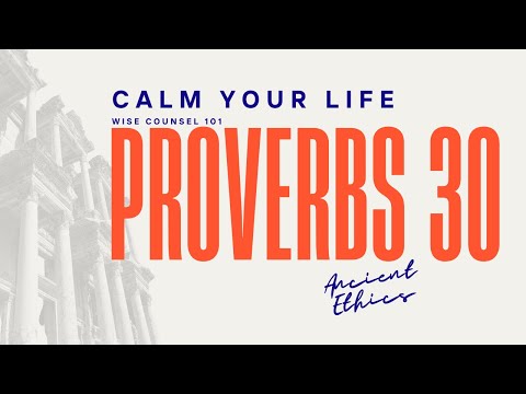 How to Have Integrity - Proverbs 30 (Calm Reading)