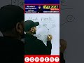 Puzzles Game #puzzle #puzzlegame #puzzles
