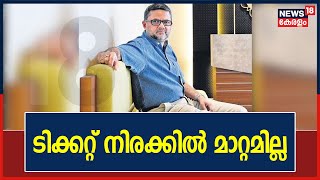 Theatre Reopening | ആളുകൾ തിയേറ്ററിലേക്ക് വരാൻ തയ്യാറാണ്; സുരേഷ് ഷേണായ്