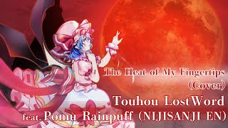Touhou: LostWord - The Heat of my Fingertips (Instrumental)