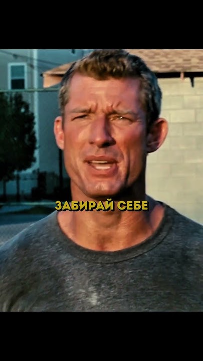 Отец жестко наказал обидчика дочки..😰 #фильмы #кино - YouTube