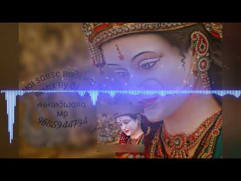 MAI SABSE BADI HAI TU RMX DJ SM CHHINDWARA MP 9685944794