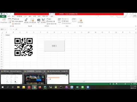 MS excel與google試算表產生QR code實作成果