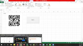MS excel與google試算表產生QR code實作成果