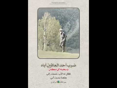 ضرب احد المعاقين اباه فضلا وليس أمرا أشترك بلقناة مع لايك ولاتنسى الجرس أحبكم جميعا