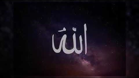 قمه الابداع والامتاع تلاوة لشيخ القراء الشيخ عبدالباسط عبد الصمد