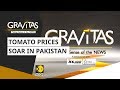 Gravitas: Tomato Prices soar in Pakistan