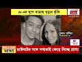 LIVE News | Suvendu Adhikari Nandigram | West Bengal News | Mamata Banerjee | News18 Bangla LIVE TV