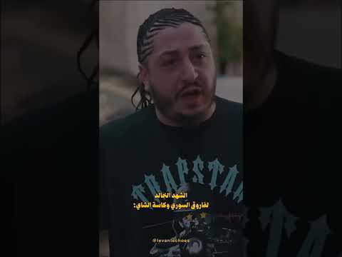قصف جبهات لبناني سوري مرحبا دولة