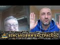 БЛОГЕР НЕ СПОКІЙНИЙ | ЧАТРУЛЕТКA