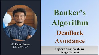 Banker's Algorithm | Deadlock Avoidance | Deadlock | Operating System | Bangla Tutorial