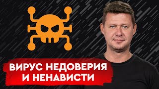 Внутренний враг: кто он и как его искоренить? Михаил Чаплыга