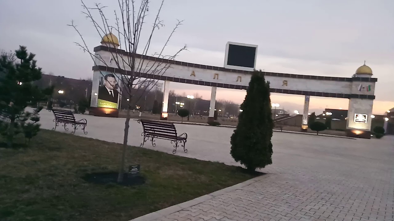 Форд в грозном
