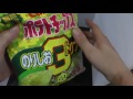 カルビーポテトチップスのり塩トリプル味 レビュー