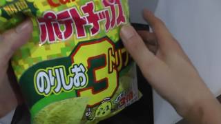 カルビーポテトチップスのり塩トリプル味 レビュー