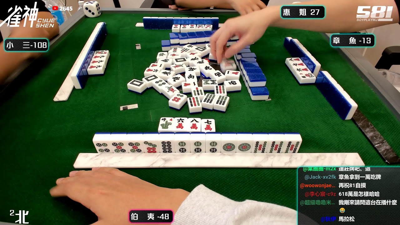 [遊戲BOY] 伯夷快過年了焦慮每一天打麻將 20260206