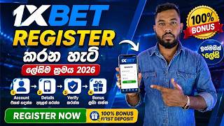 1xBet Account Create Sinhala 2026 | 100% බෝනස් ඩ්පොසිට් එකක් නොමිලේ
