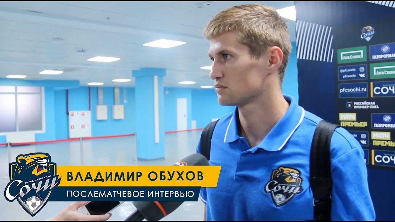 Послематчевое интервью Владимира Обухова football score