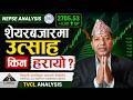 NEPSE Technical Analysis/NEPSE Daily Update/NEPSE Chart Analysis/TVCL Analysis/Raju Paudel.