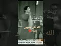 ام كلثوم يا حبيبي تعال 