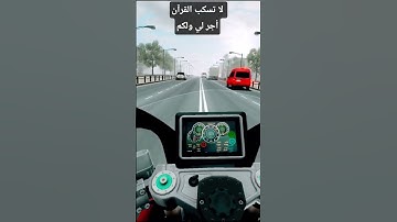 أجر لي ولكم القرآن الكريم #ارح_قلبك #السعودية #ياسر_الدوسري