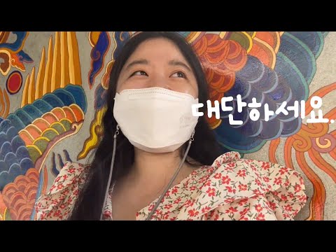 혼자 뚜벅이 통영여행  * 혼자있으니 사람들이 말을 건다..