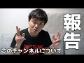 【現状報告】今後(8月)のきゅーぱーせんとと最近のことについて話す【きゅーぱーせんと】