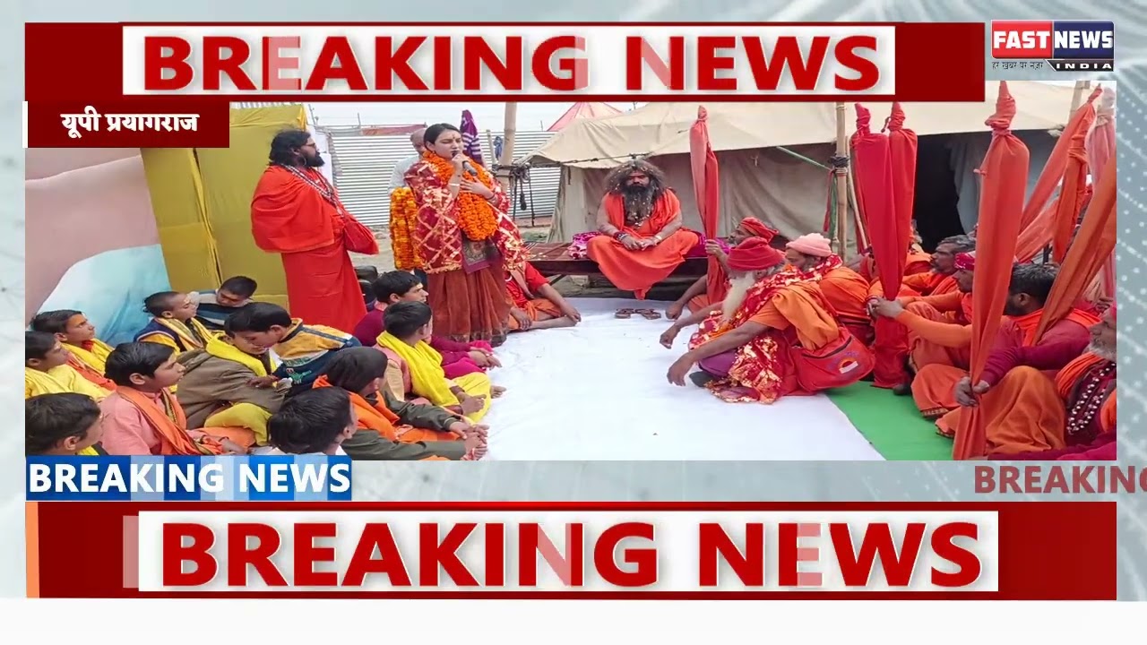 462283 माघ मेले में श्रद्धालुओं को पर्यावरण के प्रति किया गया जागरूक