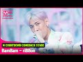 최초 공개 Hope In Us 뱀뱀 의 RiBBon 무대
