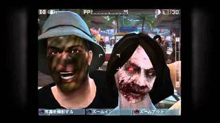 【DR2 OTR】CASE31：あの日の僕たち【33フランク】