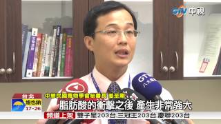 【中視新聞】吃多不只胖 卡路里毒性會致死 20150803