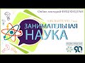 "Сокровища Кольского полуострова: драгоценные, полудрагоценные и поделочные камни и где их найти".