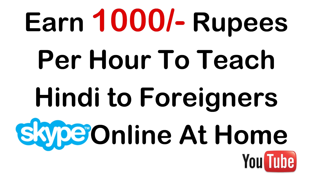 How To Earn 1000 Rupees Per Day Online Without Investment