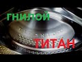 Ariston уже не тот. Стиралка должна умереть.