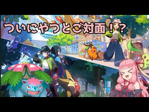 ポケモンZA、メガフシギバナとクリア目指す6 - YouTube