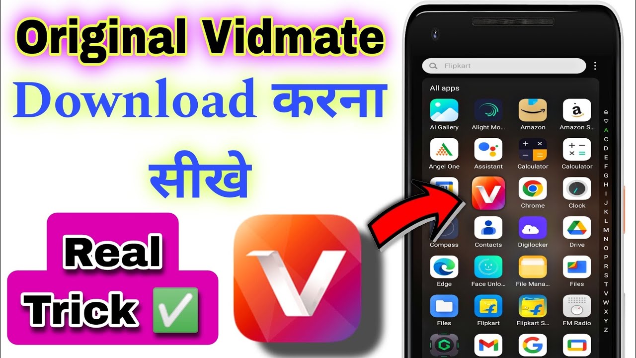 Vidmate kaise download kare  How to Download Original Vidmate  Vidmate App Download