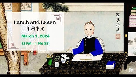 Mandarin Lunch and Learn, Session 37: 03.01.24
