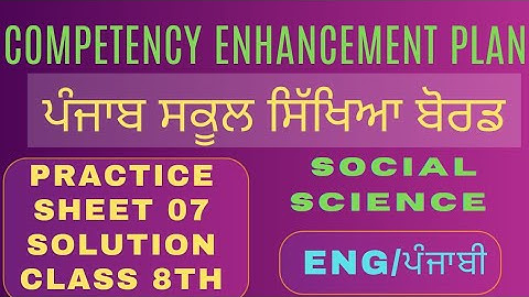class 8th sst competency weekly sheet7 solution eng/punjabi medium #pseb #competency#practicesheet