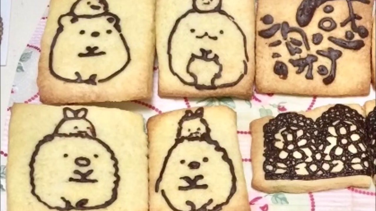 絵が描けなくてもキャラクターや文字をチョコで描くクッキーの作り方 Youtube