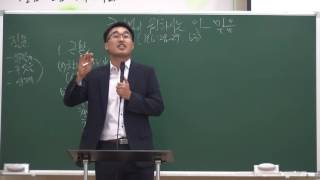 20160724 2 서산 새생명교회 주일1부 김종진목사