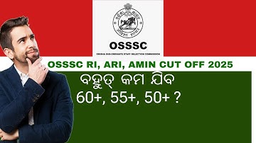 OSSSC RI, ARI, AMIN, ICDS expected cutoff 2025. OSSC CRE IV 2024.