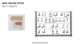 Iqra 1 Page 20 - ق