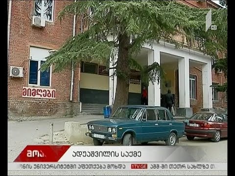 ვერაზე მომხდარი სროლის საქმე