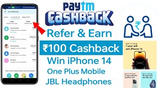 paytm refer and earn offer || win iphone 14 || cashback ₹100 per referral || paytm today offer screenshot 3